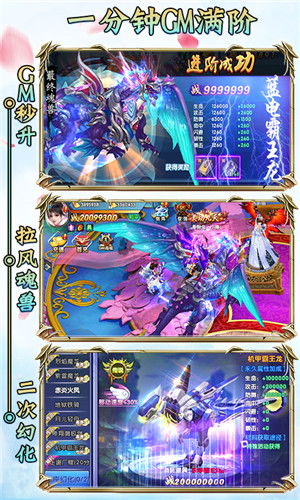 (gm游戏新斗罗大陆)探秘新斗罗大陆GM版:全新特色玩法与魅力,绝对让你欲罢不能! (gm游戏新斗罗大陆)探秘新斗罗大陆GM版:全新特色玩法与魅力,绝对让你欲罢不能!