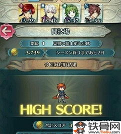 (火焰纹章英雄下架)火焰纹章英雄国服停止运营的原因与玩家反应分析 (火焰纹章英雄下架)火焰纹章英雄国服停止运营的原因与玩家反应分析