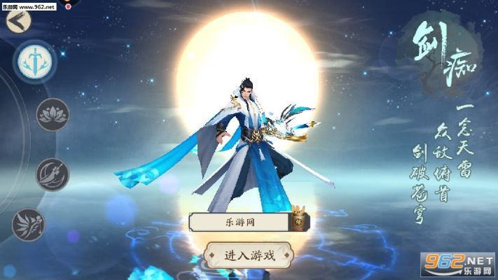 (蜀山战神职业介绍)探寻蜀山战神攻略：揭秘隐藏技能与强大装备，玩转游戏世界