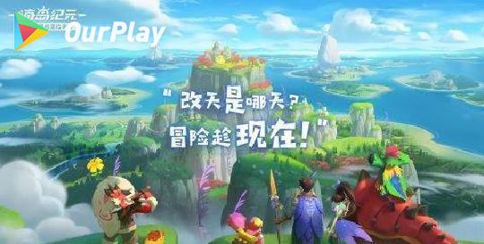 (海岛探秘)探寻海岛传奇官方正版游戏:探险新世界,畅游无限海洋奇遇 (海岛探秘)探寻海岛传奇官方正版游戏:探险新世界,畅游无限海洋奇遇