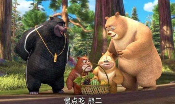 《熊出没吃播1》最新消息：熊大熊二惊喜亮相，精彩吃播节目即将上线！