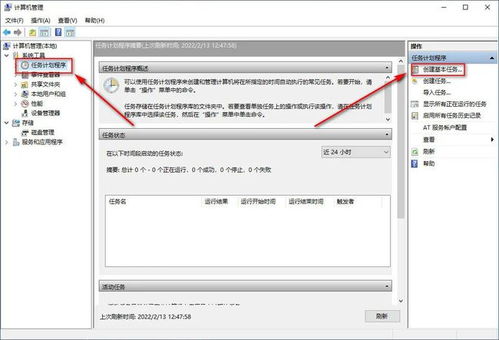 (电脑如何设置定时关机?)详细指南：电脑如何设置定时关机，轻松掌握步骤和方法