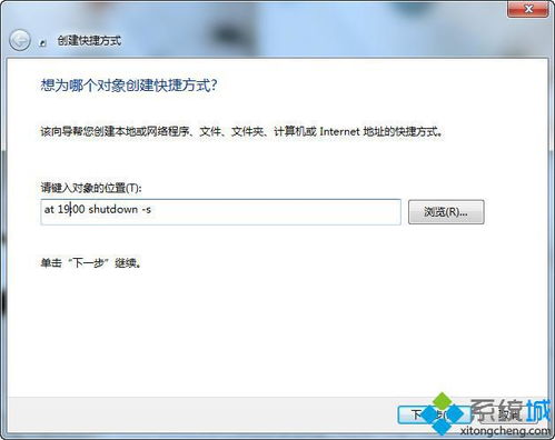 (电脑如何设置定时关机?)详细指南：电脑如何设置定时关机，轻松掌握步骤和方法