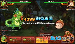 (在洛克王国,哪里能找到慈悲为怀的宠物呢)在洛克王国，哪里能找到慈悲为怀的宠物？