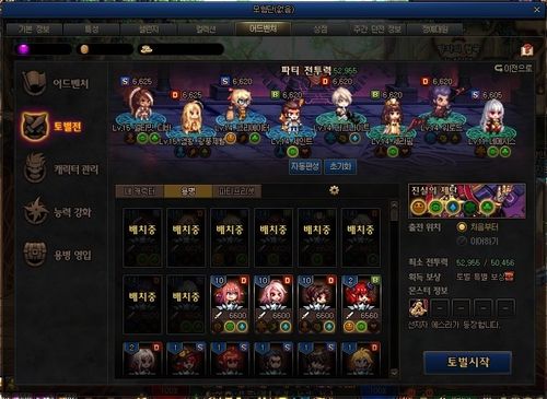 小小西游PL：一个令人着迷的独特游戏体验，即刻开启你的冒险之旅！