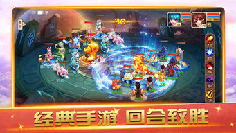 (诛神传礼包)诛神传手游官网登录入口：畅游仙界，体验无尽神秘奇遇！