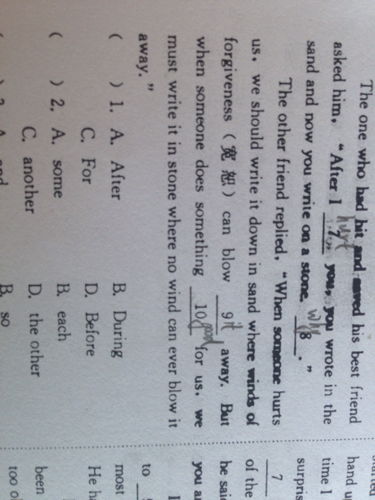 (急急如律令的下一句是什么)急急如律令，似箭飞般迅速，最佳答案即刻呈现