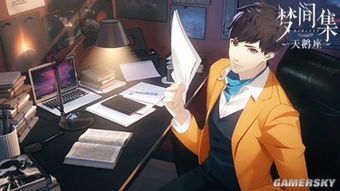 (天鹅座魏宇辰的助理)梦间集天鹅座魏宇辰:探寻星空中的神秘之音和世界的奇妙旅程 (天鹅座魏宇辰的助理)梦间集天鹅座魏宇辰:探寻星空中的神秘之音和世界的奇妙旅程