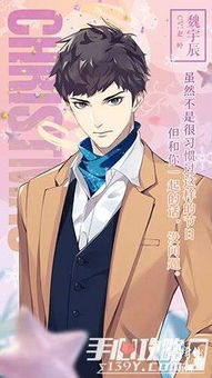 (天鹅座魏宇辰的助理)梦间集天鹅座魏宇辰:探寻星空中的神秘之音和世界的奇妙旅程 (天鹅座魏宇辰的助理)梦间集天鹅座魏宇辰:探寻星空中的神秘之音和世界的奇妙旅程