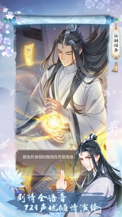 (掌门太忙怎么样)掌门太忙为什么下架了？掌门一度风靡，何以沦为过眼云烟？