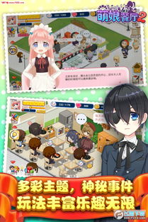 (餐厅萌物语全部店员)探讨餐厅萌物语游戏的师徒攻略技巧分享 (餐厅萌物语全部店员)探讨餐厅萌物语游戏的师徒攻略技巧分享