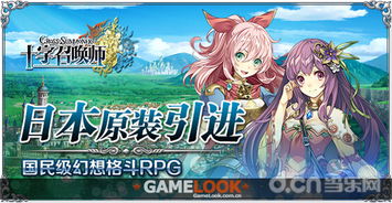 探索二次元养成类手游18+：青春与冒险的完美结合，开启你的虚拟成长之旅