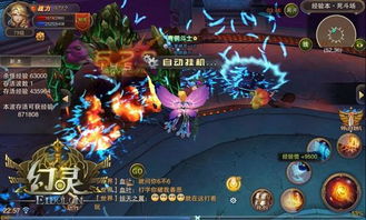 圣域浩劫：体验休闲挂机的乐趣，畅游无尽战斗与冒险的奇幻世界