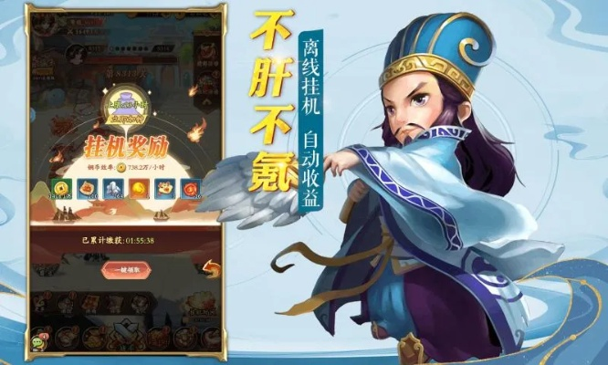 体验古风萌趣，畅游三国世界—4399萌三国手游玩法详解及心得分享