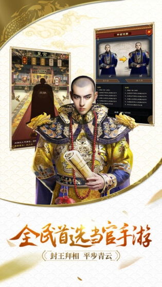 (青天大老爷一词由来)青天大老爷网络梗：揭秘流行的笑料背后神秘的来历和演变过程