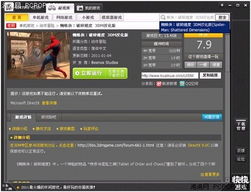 (实况旅人为什么下架)实况旅人测试：揭秘最新版本的游戏内新功能与玩法体验分享