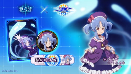 (影之诗动画主角)影之诗动画全部角色盘点:魅力横扫、群星耀眼、角色原创 (影之诗动画主角)影之诗动画全部角色盘点:魅力横扫、群星耀眼、角色原创