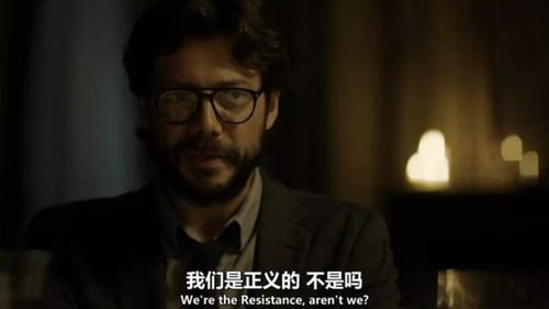 追剧狂人必看:《电脑狂人第四季》最新剧透,终极揭秘大结局! 追剧狂人必看:《电脑狂人第四季》最新剧透,终极揭秘大结局!