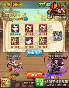 微信小游戏英雄来当家!挑战新玩法,征战多维领域,争夺最强掌上霸权! 微信小游戏英雄来当家!挑战新玩法,征战多维领域,争夺最强掌上霸权!