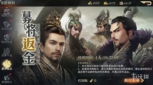 (荣耀新三国 公测)荣耀新三国公测时间是什么时候? (荣耀新三国 公测)荣耀新三国公测时间是什么时候?