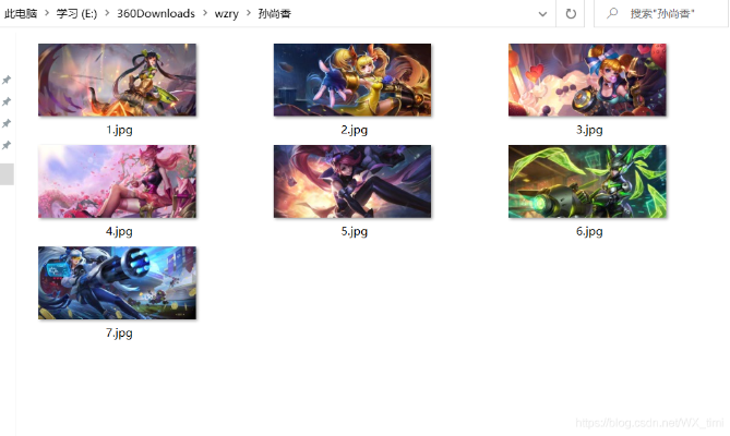 (python爬取王者荣耀皮肤)用Python编写爬虫程序查找王者荣耀玩家战绩数据 (python爬取王者荣耀皮肤)用Python编写爬虫程序查找王者荣耀玩家战绩数据