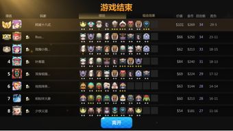 一网打尽最强阵容:梦幻诸石官方版推荐全能编制,帮你轻松战胜对手 一网打尽最强阵容:梦幻诸石官方版推荐全能编制,帮你轻松战胜对手