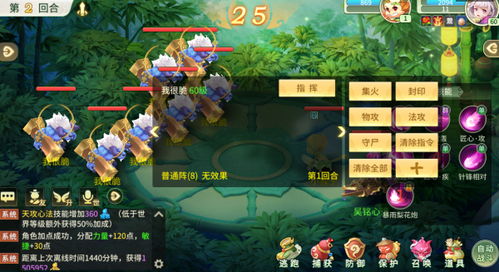 一网打尽最强阵容:梦幻诸石官方版推荐全能编制,帮你轻松战胜对手 一网打尽最强阵容:梦幻诸石官方版推荐全能编制,帮你轻松战胜对手