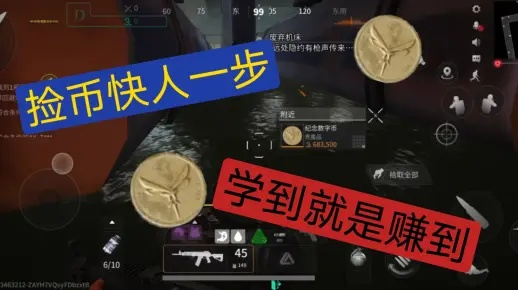 揭秘萤火突击赚钱攻略：如何通过这款游戏赚取人民币的最佳方法