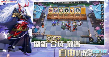 探索阴阳师智走棋新篇章:全新游戏模式何时上线,为玩家揭晓盛大答案 探索阴阳师智走棋新篇章:全新游戏模式何时上线,为玩家揭晓盛大答案