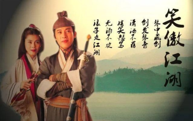 探讨古龙笔下的江湖世界：《江湖高清粤语版》揭秘武侠世界的荣辱际遇