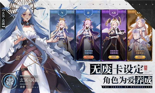 (浮生妖绘卷玩法攻略)为什么《浮生妖绘卷》突然下架？网友猜测真相曝光！