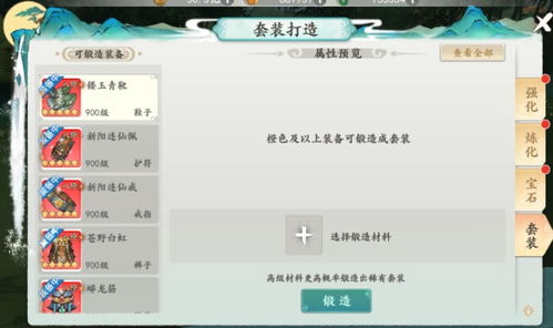 (浮生妖绘卷玩法攻略)为什么《浮生妖绘卷》突然下架？网友猜测真相曝光！