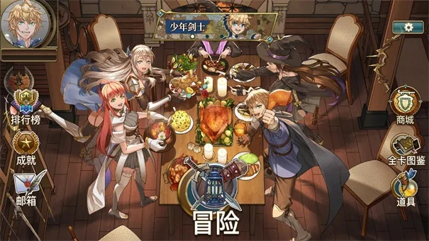 冒险者集结手游：勇者们的召唤，探索未知世界，共同闯荡奇幻之旅