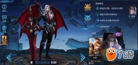 (王者传奇手机版攻略)体验王者传奇手机版，展现无尽荣耀战场对决