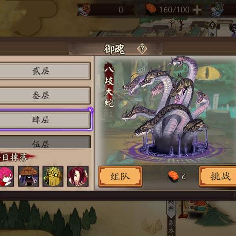 (阴阳师脚本辅助有哪些 刷脚本会封号吗2020)阴阳师脚本辅助有哪些功能及使用方法详解 (阴阳师脚本辅助有哪些 刷脚本会封号吗2020)阴阳师脚本辅助有哪些功能及使用方法详解