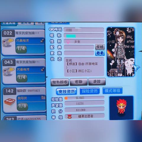 (武林闲侠贴吧)究竟是什么原因导致了武林闲侠停运？热门网剧突然告别观众！