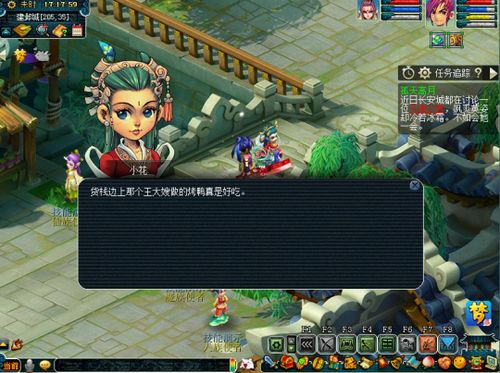 寻幻传说现在叫什么？探讨古往今来幻想传说的名字变迁发展现状