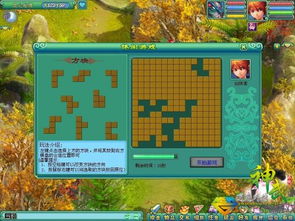 (俄罗斯方块宝藏老电影)揭秘俄罗斯方块宝藏：隐藏在方块间的宝贵秘密与传奇故事