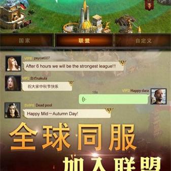 《列王之剑》公测时间最终揭晓,期待已久的冒险旅程即将开启! 《列王之剑》公测时间最终揭晓,期待已久的冒险旅程即将开启!