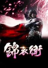 (银时穿越武侠)穿越时空，化身银影侠，守护正义，拯救世界的传奇之旅