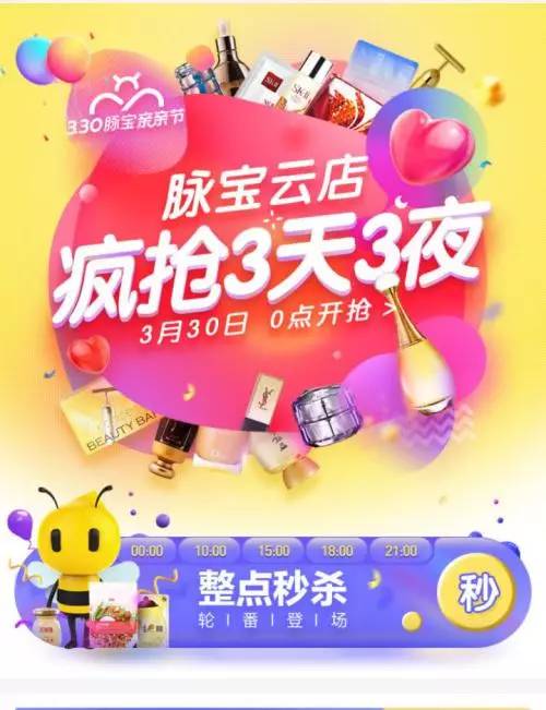 哪个平台有折扣？梦回白玉京的打折促销活动在哪里呢？