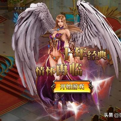 探秘全新魔域神曲之魔域来了H5：全新版本即将引爆，精彩不容错过!