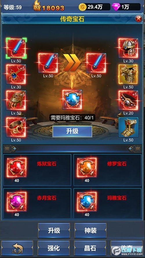 (任务之翼汉化版下载)任务之翼中文版无限金币:探索无尽可能性,畅享游戏乐趣 (任务之翼汉化版下载)任务之翼中文版无限金币:探索无尽可能性,畅享游戏乐趣