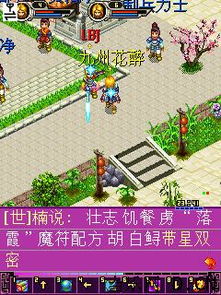 (九州幻境城红包版)探秘九州幻境城:微信小游戏里穿越千年的奇幻旅程和神秘挑战 (九州幻境城红包版)探秘九州幻境城:微信小游戏里穿越千年的奇幻旅程和神秘挑战