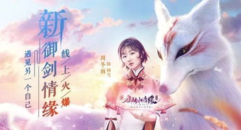 (遇见尊上剧情)遇见尊上大结局：爱与宿命的终极交织，谁能主宰最后的命运？