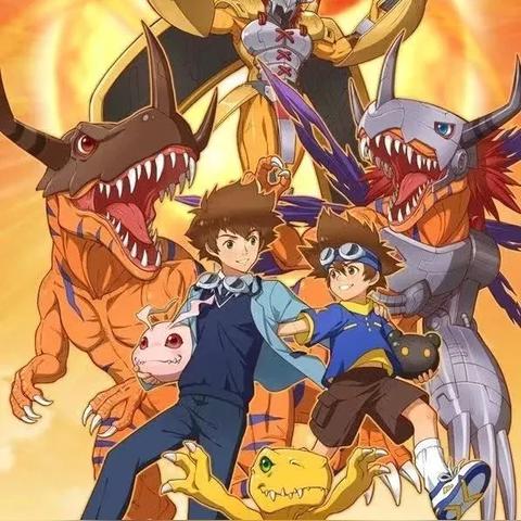 探究‘数码宝贝tri’中个体成长与友谊紧密结合的情感表达——以八神太一和亚古兽的关系为核心