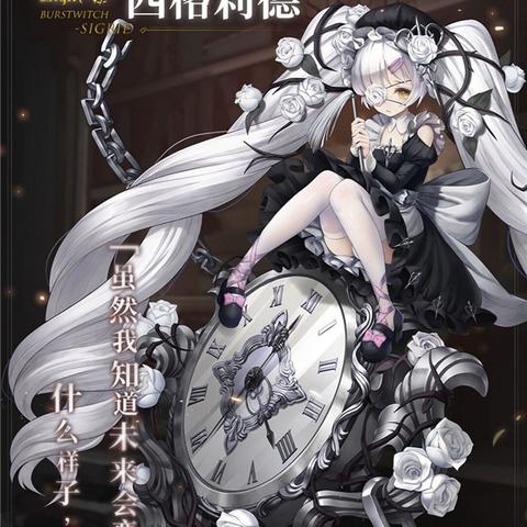 (爆裂魔女b服下载)如下:“爆裂魔女台服怎么下载?详细步骤和下载链接分享” (爆裂魔女b服下载)如下:“爆裂魔女台服怎么下载?详细步骤和下载链接分享”