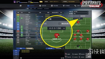 (fm足球经理官方网站)FM足球经理2025：体验最真实的足球运营管理游戏