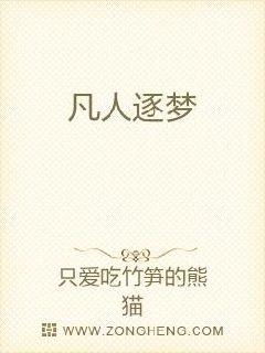 逃离广告骚扰,阅读‘凡人修仙记’的新选择: 笔趣阁无弹窗全文免费在线阅读 逃离广告骚扰,阅读‘凡人修仙记’的新选择: 笔趣阁无弹窗全文免费在线阅读