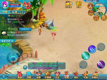 (仙灵萌宠)探索仙宠灵宠的世界：揭开神秘灵兽的奇幻旅程与养成技巧